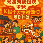 智能电梯与物联网技术加速融合,推动电梯安装行业迈向智慧新时代