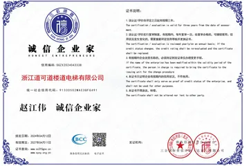 旧楼加装电梯制造商推荐，哪个旧楼加装电梯制造商口碑好？